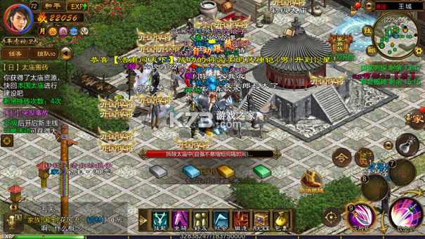 原始征途 v1.0.99 华为版 原始征途 v1.0.99 华为版