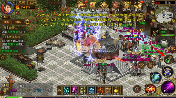 原始征途 v1.0.99 华为版 原始征途 v1.0.99 华为版