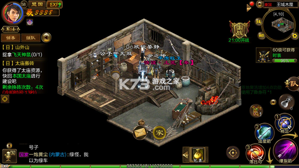 原始征途 v1.0.99 华为版 原始征途 v1.0.99 华为版