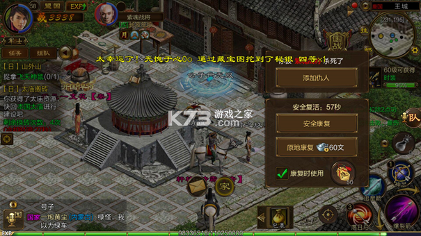 原始征途 v1.0.99 华为版 原始征途 v1.0.99 华为版