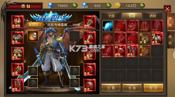 天使纪元 v1.0 2025最新版 天使纪元 v1.0 2025最新版