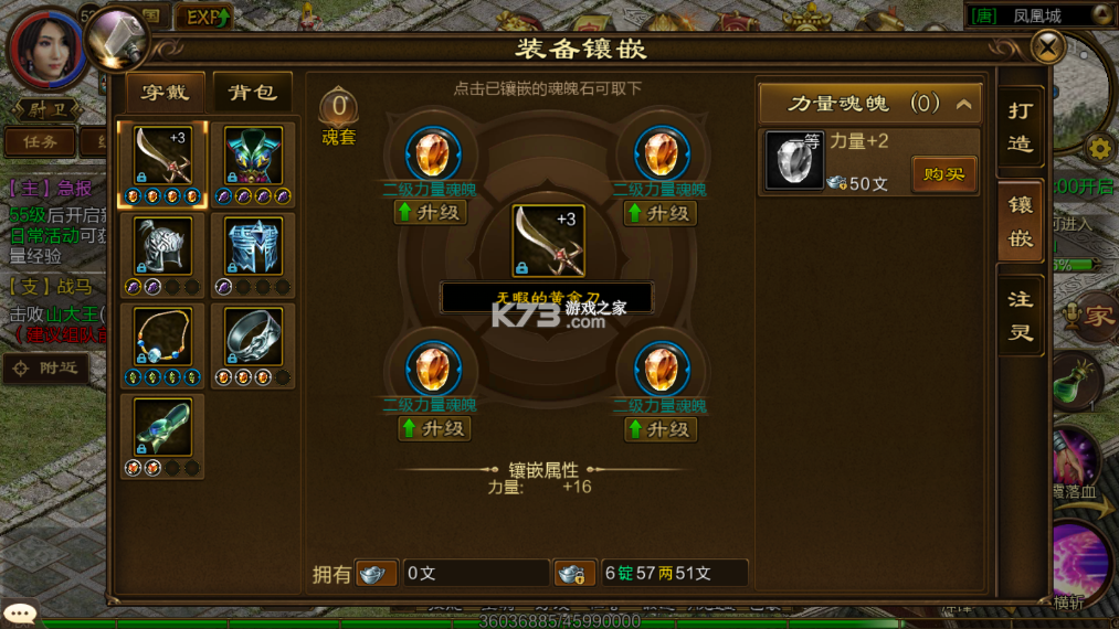 原始征途 v1.0.97 手游最新版