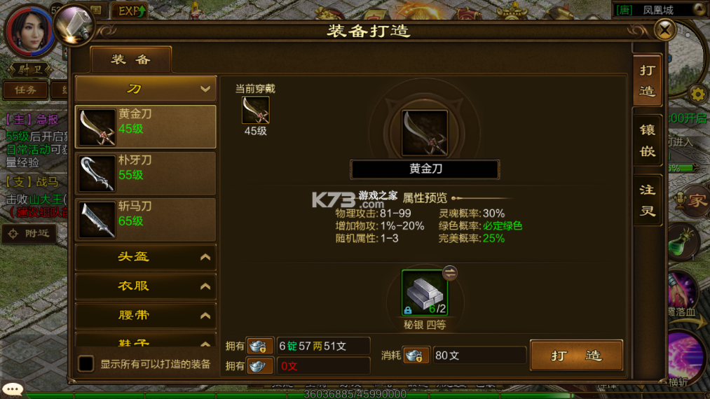 原始征途 v1.0.97 手游最新版