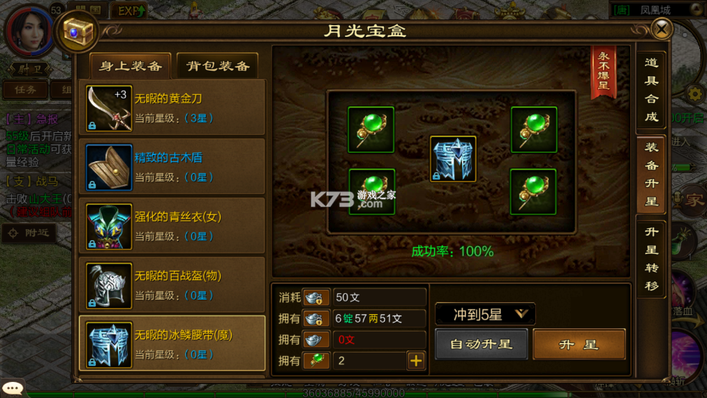 原始征途 v1.0.97 手游最新版