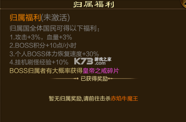 原始征途 v1.0.99 安卓版 截图