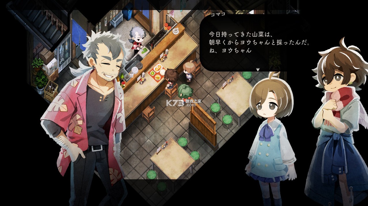 悠然生活之庭 v1.0.0 switch中文版下载 截图