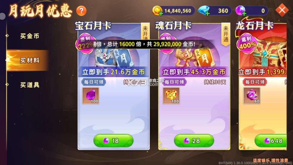 海王捕鱼 v1.30.3 九游版本
