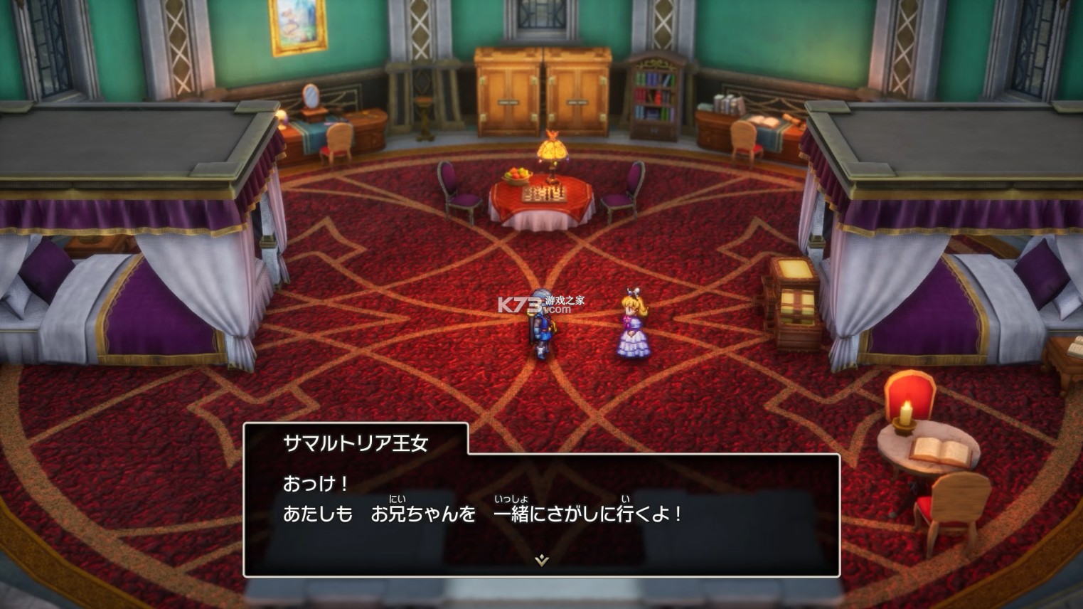 勇者斗恶龙1+2 HD-2D v1.0.1 switch中文版下载 截图