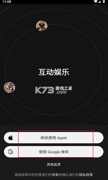 Characterai v1.15.1 下载最新版 截图