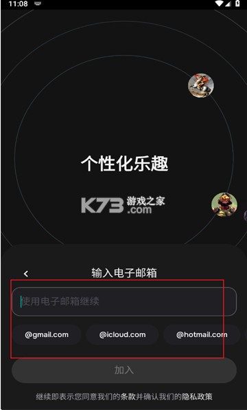 Characterai v1.15.1 下载最新版 截图