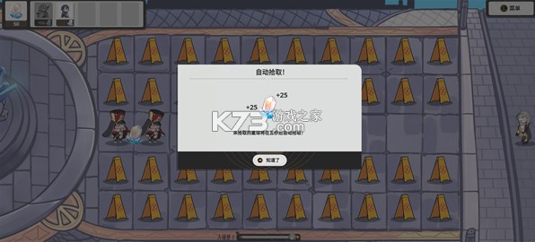 垃圾桶军团 v2.5.6 下载最新版