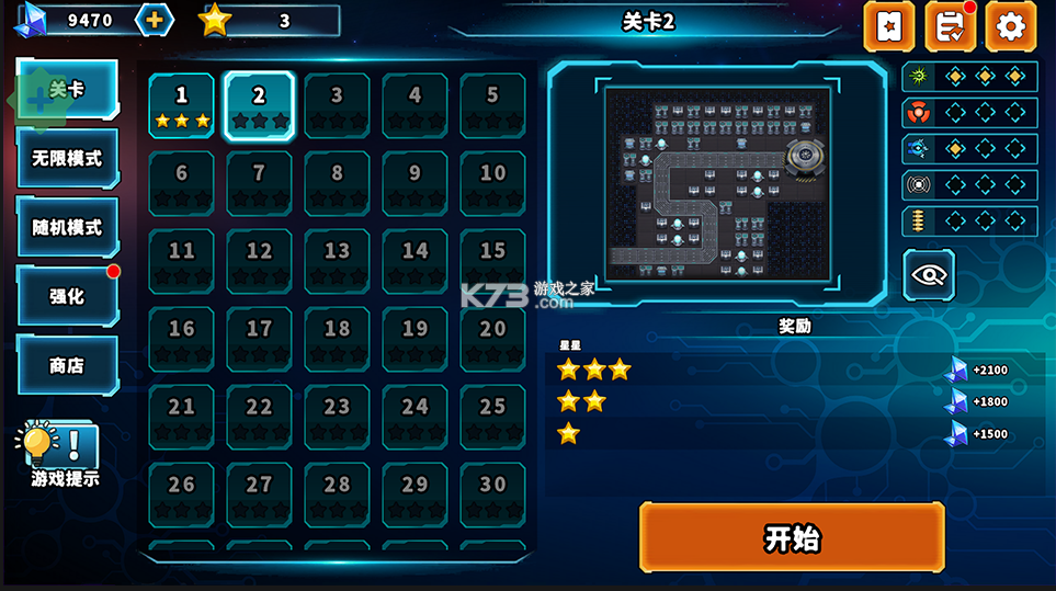 塔防突袭 v1.0.14 折相思破解版 截图