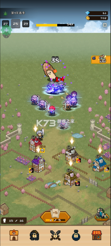 村庄升级大作战 v1.02.00 折相思破解版 村庄升级大作战 v1.02.00 折相思破解版
