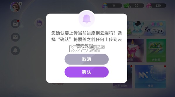 尤雅时光 v2.5 2025最新版本 截图