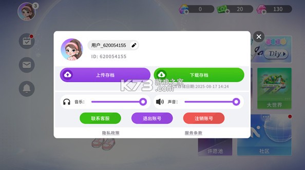 尤雅时光 v2.5 2025最新版本 截图
