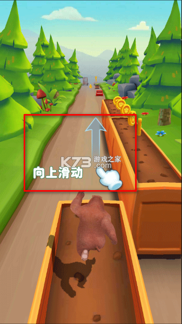 熊出没2 v1.0.6 破解版 熊出没2 v1.0.6 破解版