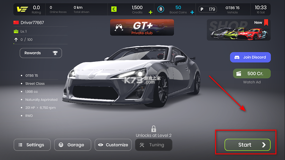 极速狂飙 v1.0.61 手游官方版(Gran Velocita） 截图