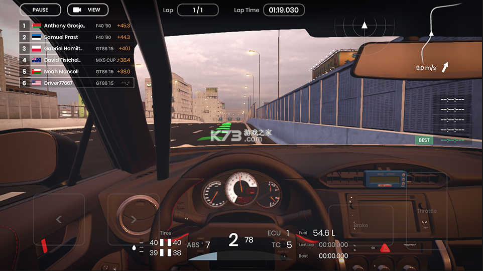 极速狂飙 v1.0.61 手游官方版(Gran Velocita） 截图