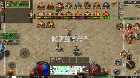 王者战神 v1.0.2 弑神免费版 截图