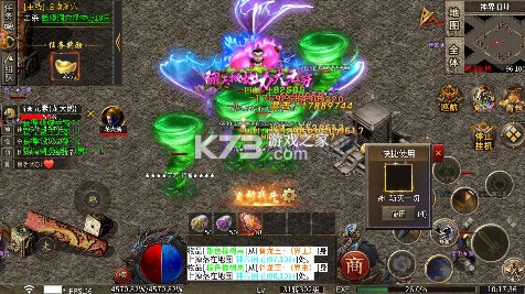 王者战神 v1.0.2 弑神免费版 截图