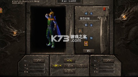 王者战神 v1.0.2 弑神免费版 截图