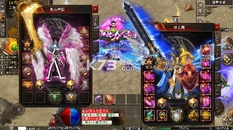 王者战神 v1.0.2 弑神免费版 截图