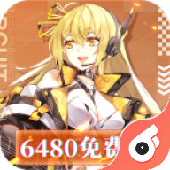 暴走战姬 v1.1.0.1 安卓版