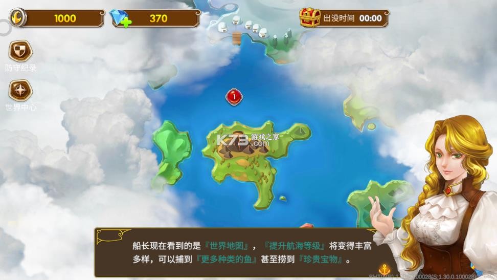 海王捕鱼 v1.30.3 最新破解版