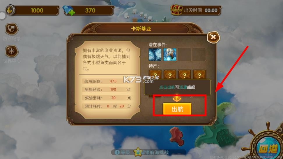 海王捕鱼 v1.30.3 最新破解版