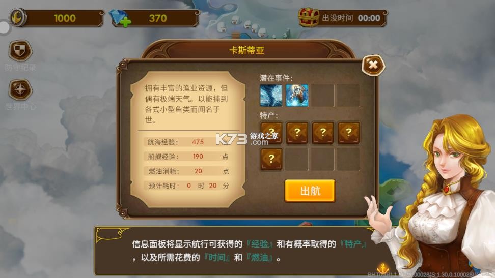 海王捕鱼 v1.30.3 最新破解版