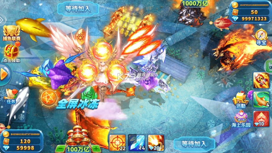 波克捕鱼 v7.12.11 手机版官方游戏大厅 截图