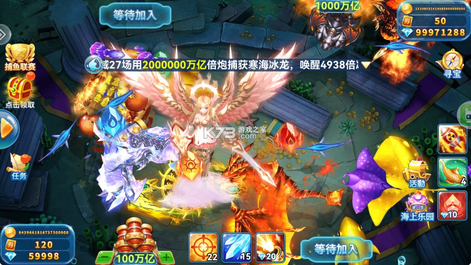 波克捕鱼 v7.12.11 手机版官方游戏大厅 截图