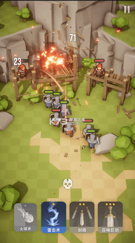 魔法突袭 v2.6.13 破解版最新版 截图