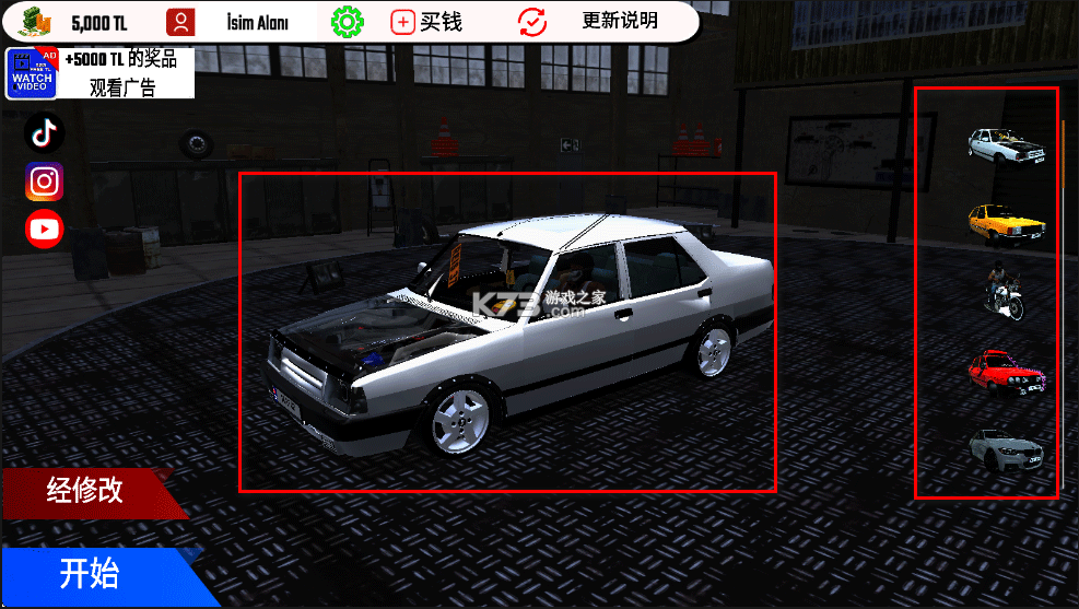 托法斯赛车 v706 汉化破解版下载 托法斯赛车 v706 汉化破解版下载