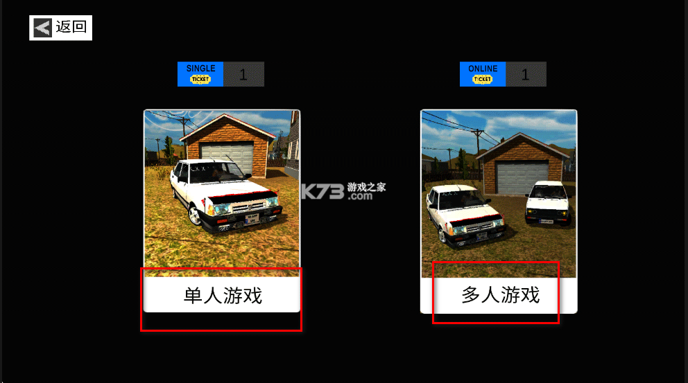 托法斯赛车 v706 汉化破解版下载 托法斯赛车 v706 汉化破解版下载