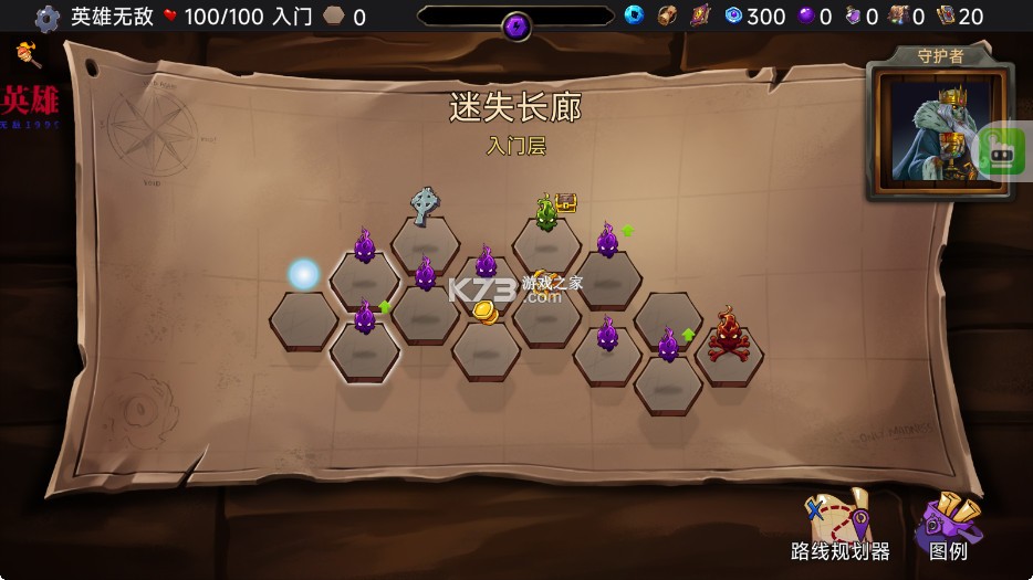 虚空穹牢 v2.5.22 内置mod菜单版