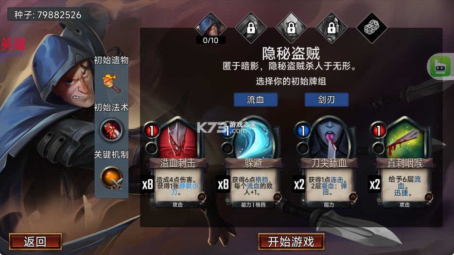 虚空穹牢 v2.5.22 内置mod菜单版