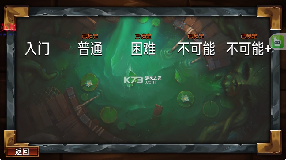 虚空穹牢 v2.5.22 内置mod菜单版