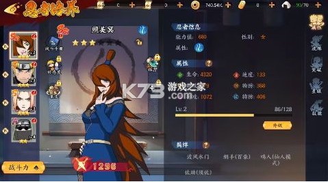 指尖决斗家 v2.1.0.0 0.1折忍道传承版 截图