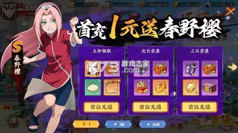 指尖决斗家 v2.1.0.0 0.1折忍道传承版 截图