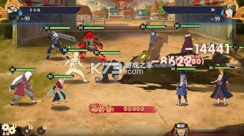 指尖决斗家 v2.1.0.0 0.1折忍道传承版 截图