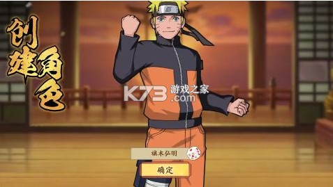 指尖决斗家 v2.1.0.0 0.1折忍道传承版 截图