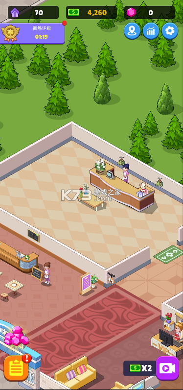 超级商业街 1.0.8 破解版免广告 截图