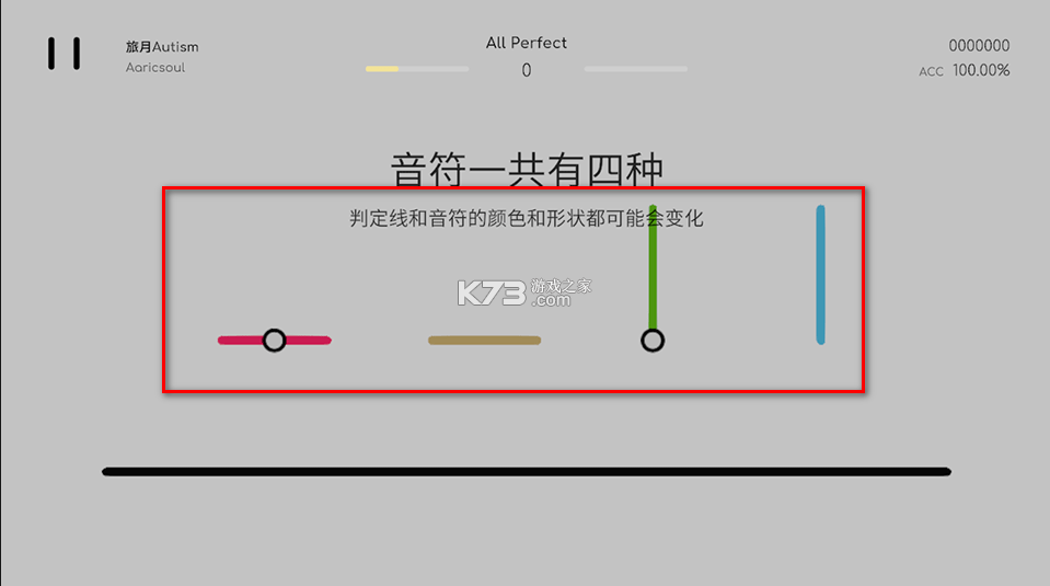 Simple v1.0 音游下载 Simple v1.0 音游下载