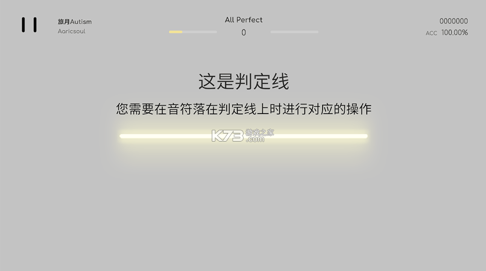 Simple v1.0 音游下载 Simple v1.0 音游下载