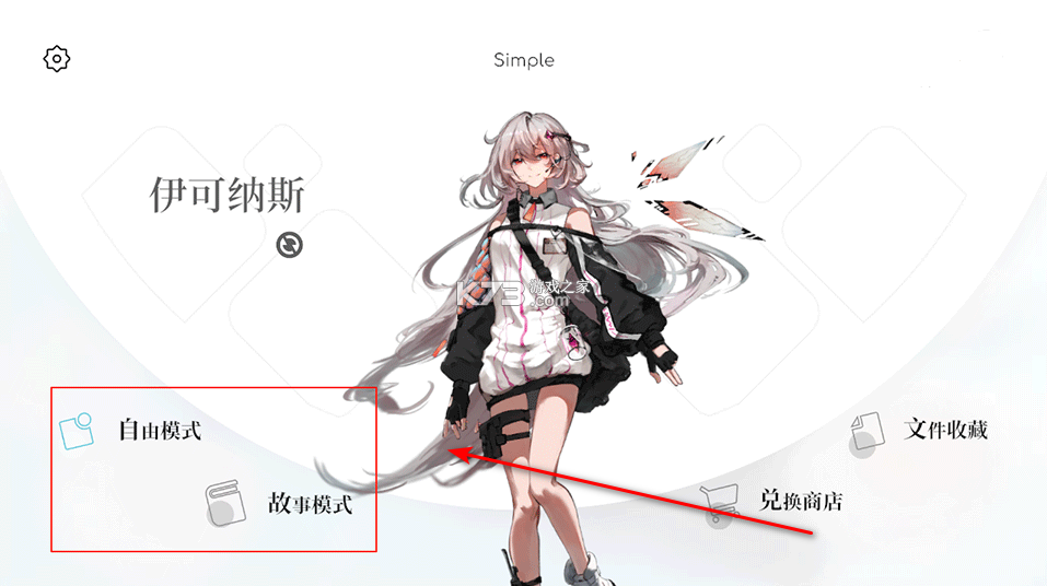 Simple v1.0 音游下载 Simple v1.0 音游下载
