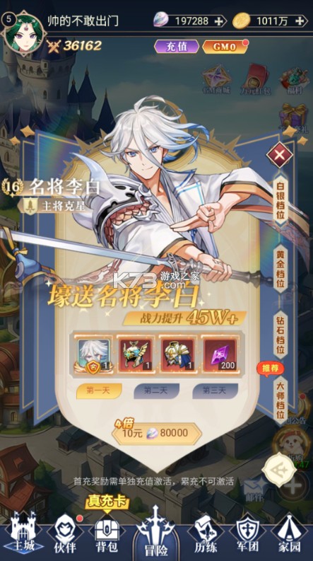 再生之境 v1.0.0 0.1折极速版 截图