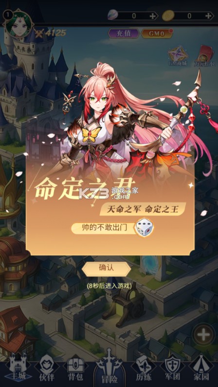 再生之境 v1.0.0 0.1折极速版 截图