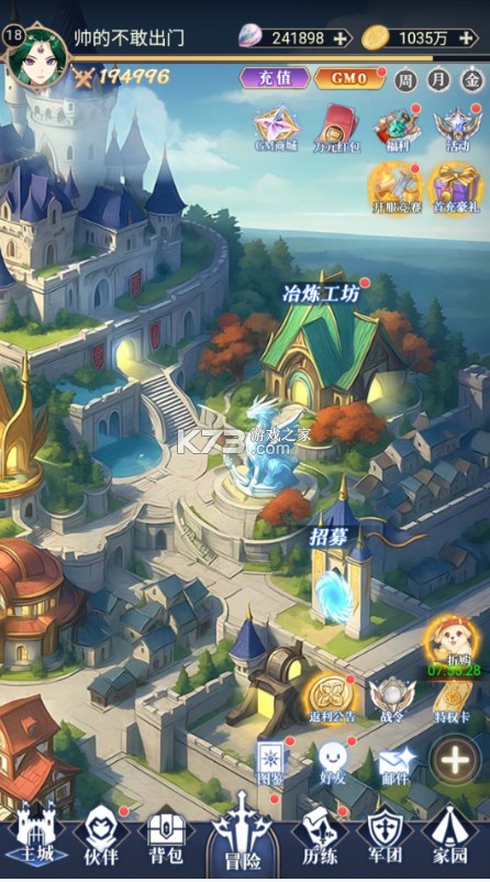 再生之境 v1.0.0 0.1折极速版 截图