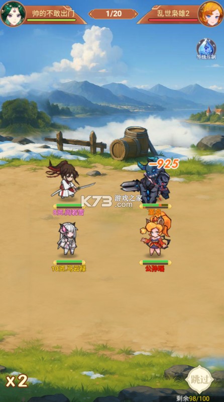 再生之境 v1.0.0 0.1折极速版 截图